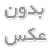 قیمت ادویه تندوری و قیمت ادویه کاچی